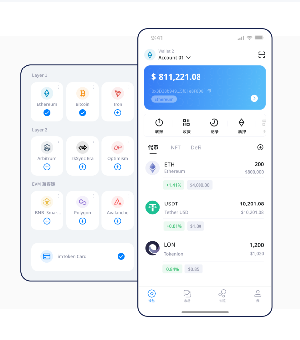 数字货币从哪里看